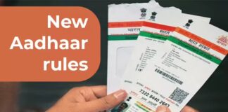 UIDAI has made changes regarding Aadhaar card update, know whose fees have reduced and whose prices have increased. UIDAI has made changes regarding Aadhaar card update, know whose fees have reduced and whose prices have increased.
