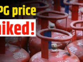 LPG Price Hike : Big shock before Diwali! Cylinder becomes more expensive. Learn the new rate.