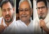 Bihar Exit Poll 2025: बिहार का अगला CM कौन? 22 फीसदी बोले नीतीश, 34% ने लिया तेजस्वी का नाम Bihar Exit Poll 2025: बिहार का अगला CM कौन? 22 फीसदी बोले नीतीश, 34% ने लिया तेजस्वी का नाम