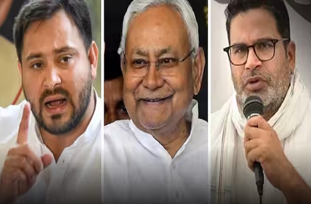 Bihar Exit Poll 2025: बिहार का अगला CM कौन? 22 फीसदी बोले नीतीश, 34% ने लिया तेजस्वी का नाम Bihar Exit Poll 2025: बिहार का अगला CM कौन? 22 फीसदी बोले नीतीश, 34% ने लिया तेजस्वी का नाम