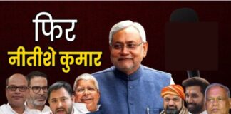 Bihar Breaking News! बिहार एग्जिट पोल: NDA को प्रचंड बहुमत, राहुल–तेजस्वी को बड़ा झटका Bihar Breaking News! बिहार एग्जिट पोल: NDA को प्रचंड बहुमत, राहुल–तेजस्वी को बड़ा झटका