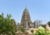 गया की समृद्धि: एक शहर की विकास यात्रा गया की समृद्धि: एक शहर की विकास यात्रा