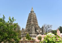 गया की समृद्धि: एक शहर की विकास यात्रा गया की समृद्धि: एक शहर की विकास यात्रा