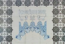 नीतीश कुमार ने विधान परिषद से दिया इस्तीफा नीतीश कुमार ने विधान परिषद से दिया इस्तीफा