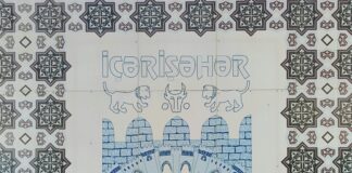 рдиреАрддреАрд╢ рдХреБрдорд╛рд░ рдиреЗ рд╡рд┐рдзрд╛рди рдкрд░рд┐рд╖рдж рд╕реЗ рджрд┐рдпрд╛ рдЗрд╕реНрддреАрдлрд╛ рдиреАрддреАрд╢ рдХреБрдорд╛рд░ рдиреЗ рд╡рд┐рдзрд╛рди рдкрд░рд┐рд╖рдж рд╕реЗ рджрд┐рдпрд╛ рдЗрд╕реНрддреАрдлрд╛