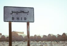 नीतीश कुमार की राजनीति में नई दिशा नीतीश कुमार को मिलेगी जेड-प्लस सुरक्षा