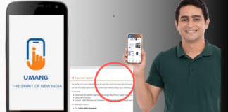UAN Generate: EPFO की वेबसाइट पर बंद हुई सुविधा, इस ऐप पर घर बैठे खुद बनाएं UAN, जानें तरीका UAN Generate: EPFO की वेबसाइट पर बंद हुई सुविधा, इस ऐप पर घर बैठे खुद बनाएं UAN, जानें तरीका