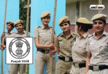 Sarkari Naukri 2025 News: सरकारी नौकरी की ताज़ा खबर Sarkari Naukri 2025 News: सरकारी नौकरी की ताज़ा खबर