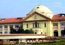 पटना हाईकोर्ट का बड़ा फैसला: धारा 107 केवल सार्वजनिक शांति के लिए, व्यक्तिगत डर के लिए नहीं पटना हाईकोर्ट का बड़ा फैसला: धारा 107 केवल सार्वजनिक शांति के लिए, व्यक्तिगत डर के लिए नहीं