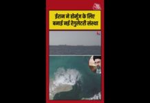 होर्मुज से आवाजाही के लिए ईरान ने अब उठाया से कदम होर्मुज से आवाजाही के लिए ईरान ने अब उठाया से कदम