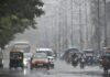 Bihar weather news in hindi Bihar weather news in hindi