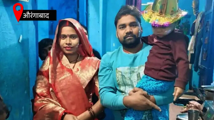 Aurangabad News: शादी के 6 साल बाद मॉन्स्टर बना पति, औरंगाबाद में लव मैरिज का दर्दनाक क्लाइमेक्स, जानें