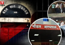 Gopalganj News: ‘रिश्वत नहीं देने पर हुई जेल में हत्या’, गोपालगंज में विचाराधीन कैदी की मौत से हड़कंप Gopalganj News: 'रिश्वत नहीं देने पर हुई जेल में हत्या', गोपालगंज में विचाराधीन कैदी की मौत से हड़कंप