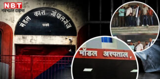 Gopalganj News: ‘रिश्वत नहीं देने पर हुई जेल में हत्या’, गोपालगंज में विचाराधीन कैदी की मौत से हड़कंप Gopalganj News: 'रिश्वत नहीं देने पर हुई जेल में हत्या', गोपालगंज में विचाराधीन कैदी की मौत से हड़कंप
